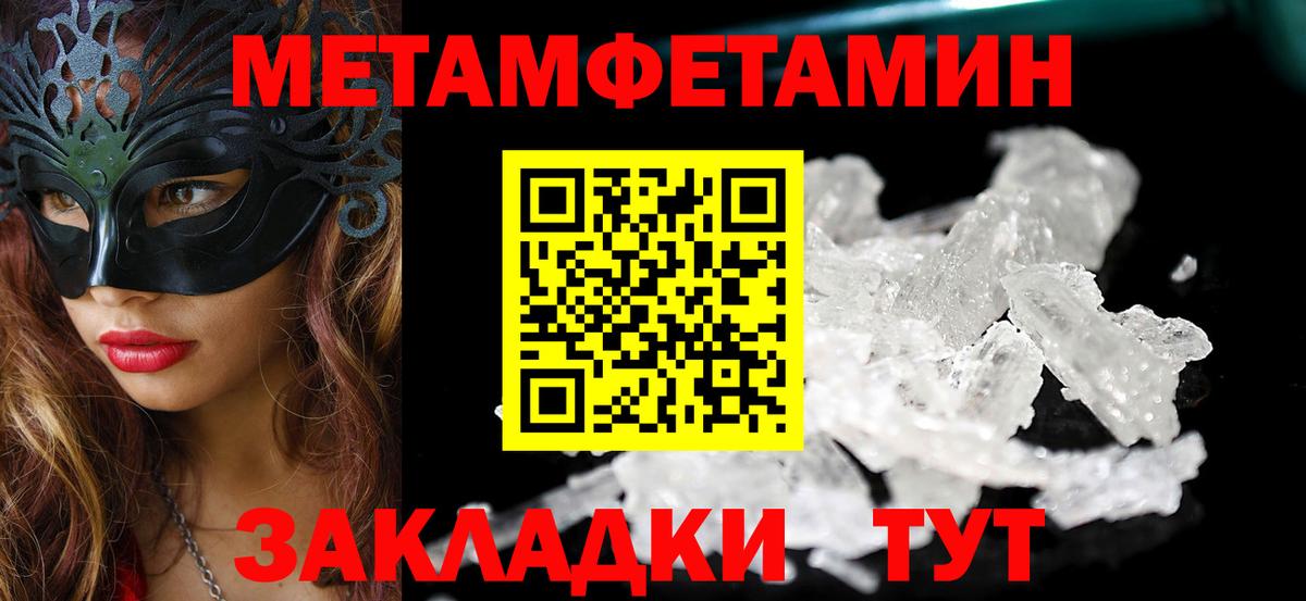 АМФ Розовый Камень-на-Оби