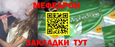 трава Кунгур