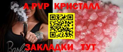 трава Кунгур