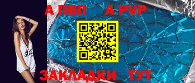 трава Кунгур