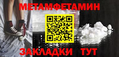 трава Кунгур