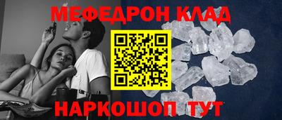 трава Кунгур