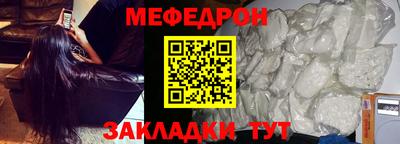 трава Кунгур