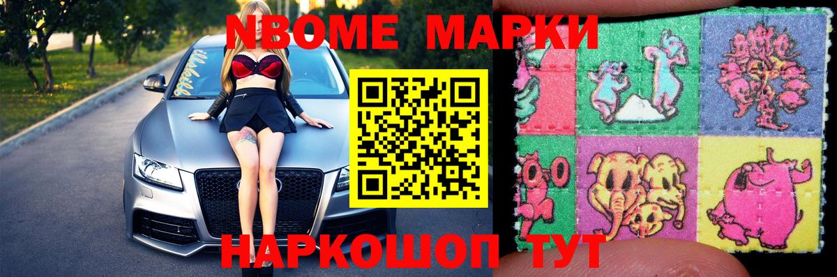 Лсд 25 экстази ecstasy Камень-на-Оби