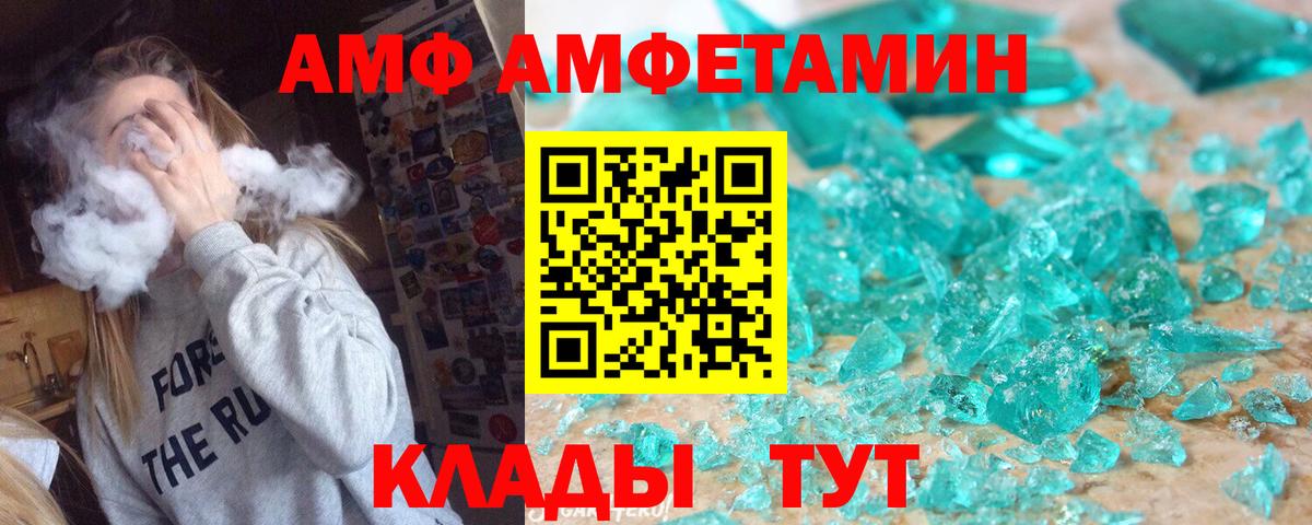 Метамфетамин Methamphetamine  Метамфетамин Methamphetamine  Вход с VPN  Камень-на-Оби 