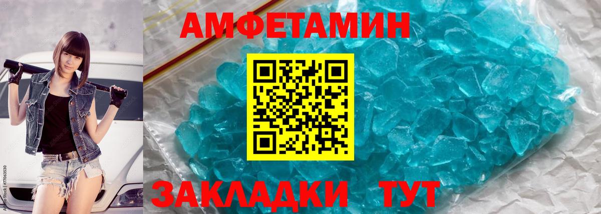  COCAIN Камень-на-Оби