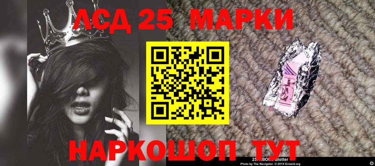 Наркотические марки 1500мкг  Вход с VPN  Наркотические марки  Наркотические марки 1500мкг  Камень-на-Оби 