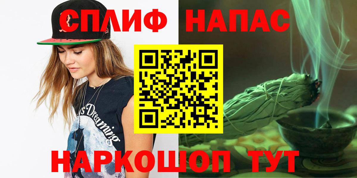 Бошки марихуана ГИДРОПОН  Каннабис гибрид  Вход с VPN  Конопля LSD WEED  Камень-на-Оби 